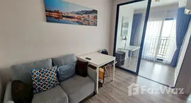 ยูนิตมือสองและให้เช่า