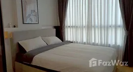 ยูนิตที่เหลืออยู่ในโครงการ แอทโมซ คาแนล รังสิต