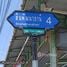  Land for sale in Bangkok, Thawi Watthana, Thawi Watthana, Bangkok