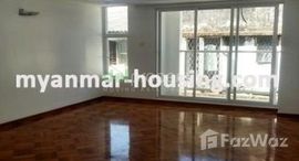 Доступные квартиры в 1 Bedroom Condo for sale in Dagon, Rakhine