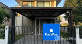 ยูนิตที่เหลืออยู่ในโครงการ ดิ เออบาน่า+6