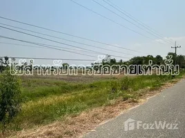  Terreno (Parcela) en venta en Uthai Thani, Sawang Arom, Sawang Arom, Uthai Thani