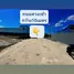 ขายที่ดิน ในโครงการ หมู่บ้านปิ่นทองแลนด์ แฟคทอรี่, ละหาร, บางบัวทอง