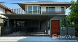 ยูนิตที่เหลืออยู่ในโครงการ นาราโบทานิค ศรีนครินทร์