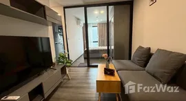 ยูนิตที่เหลืออยู่ในโครงการ กาลิเลโอ รัชดา 32