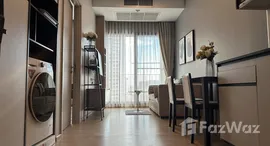 ยูนิตที่เหลืออยู่ในโครงการ The Capital Ekamai - Thonglor