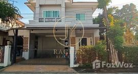 ยูนิตที่เหลืออยู่ในโครงการ เพอร์เฟค เพลส พระราม 5-ราชพฤกษ์