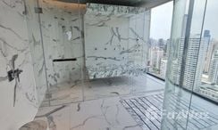 Фото 3 of the Steam Room at Celes Asoke