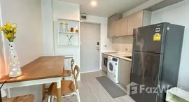 ยูนิตที่เหลืออยู่ในโครงการ ไลฟ์ ลาดพร้าว