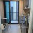1 спален Кондо на продажу в The Base Rama 9 - Ramkhamhaeng, Hua Mak, Банг Капи