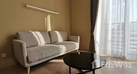 ยูนิตที่เหลืออยู่ในโครงการ โนเบิล บี นายทีน