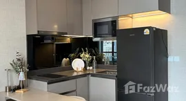 ยูนิตที่เหลืออยู่ในโครงการ ดิ เอ็กซ์โทร พญาไท - รางน้ำ