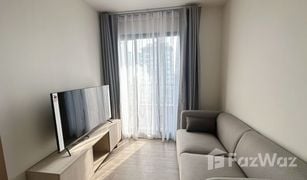 1 Bedroom Condo for sale in Phra Khanong Nuea, Bangkok NIA By Sansiri