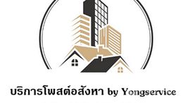 The Room Sukhumvit 64で利用可能なユニット