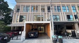 ยูนิตที่เหลืออยู่ในโครงการ พาทิโอ ศรีนครินทร์ - พระราม9