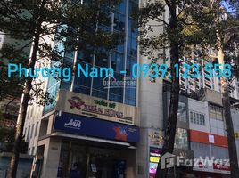在Phu Nhuan, 胡志明市出售的开间 屋, Ward 11, Phu Nhuan