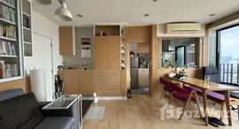 ยูนิตที่เหลืออยู่ในโครงการ เดอะ ทรี อินเตอร์เชนจ์