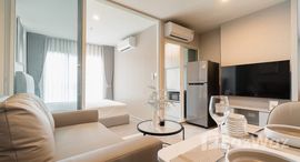 ยูนิตที่เหลืออยู่ในโครงการ รีเจ้นท์ โฮม บางนา