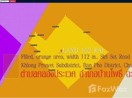  Land for sale in Chachoengsao, Khlong Prawet, Ban Pho, Chachoengsao