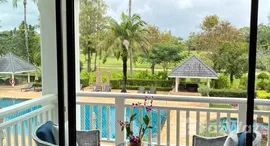 ยูนิตที่เหลืออยู่ในโครงการ อัลลามันดา 2 & 3 คอนโดมิเนียม