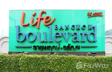 Life Bangkok Boulevard Rachaphruek - Charan in Bang Waek, Bangkok