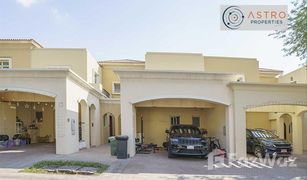 2 chambres Villa a vendre à Al Reem, Dubai Al Reem 1