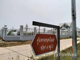  Land for sale in Mueang Phan, Phan, Mueang Phan