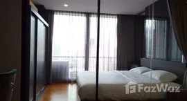 Verfügbare Objekte im Noble Revo Silom