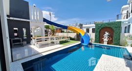 ยูนิตที่เหลืออยู่ในโครงการ เดอะ โมเดิร์น พูลวิลล่า