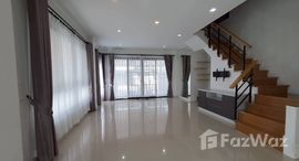 ยูนิตที่เหลืออยู่ในโครงการ ศุภาลัย เอสเซ้นส์ ลาดพร้าว