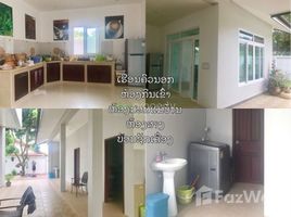5 Bedroom House for sale in Vientiane, Sisattanak, Vientiane