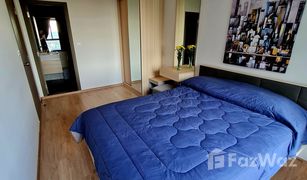 1 Schlafzimmer Wohnung zu verkaufen in Bang Na, Bangkok Ideo O2