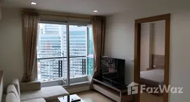 ยูนิตที่เหลืออยู่ในโครงการ ริธึม รัชดา-ห้วยขวาง