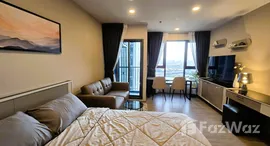 ยูนิตที่เหลืออยู่ในโครงการ แอสปาย สุขุมวิท-พระราม 4