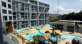 ยูนิตที่เหลืออยู่ในโครงการ ยูโทเปีย ลอฟท์