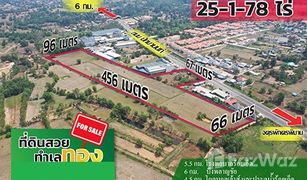 Земельный участок, N/A на продажу в Rop Mueang, Roi Et 