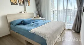 ยูนิตที่เหลืออยู่ในโครงการ เดอะ เบส บูกิต