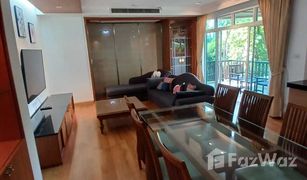 曼谷 Khlong Tan Nuea The Cadogan Private Residences 3 卧室 公寓 售 