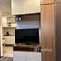 Студия Кондо в аренду в The Base Park West Sukhumvit 77, Phra Khanong Nuea, Щаттхана