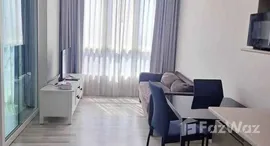 ยูนิตที่เหลืออยู่ในโครงการ เดอะ คีย์ สาธร-ราชพฤกษ์