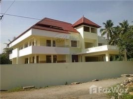 在Keerthi Nagar出售的4 卧室 屋, Ernakulam, Ernakulam, Kerala