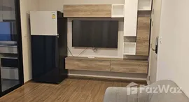 ยูนิตที่เหลืออยู่ในโครงการ Metris Rama 9-Ramkhamhaeng