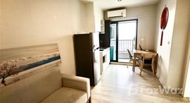 ยูนิตที่เหลืออยู่ในโครงการ เดอะ ไพรเวซี่ พระราม 9