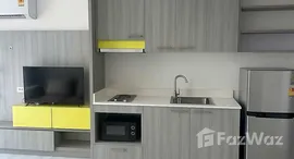 ยูนิตที่เหลืออยู่ในโครงการ กรีเน่ แจ้งวัฒนะ