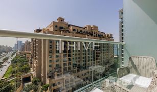 1 Bedroom Apartment for sale in , Dubai Seven Palm