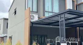 ยูนิตที่เหลืออยู่ในโครงการ พลีโน่ ทาวน์ สุขุมวิท-เทพารักษ์ บางพลี