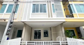 ยูนิตมือสองและให้เช่า