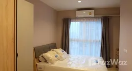 Доступные квартиры в Plum Condo Ramkhamhaeng