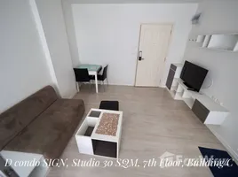 คอนโด สตูดิโอ ให้เช่า ในโครงการ D Condo Sign, ฟ้าฮ่าม