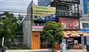 N/A Ganzes Gebäude zu verkaufen in Hua Mak, Bangkok 